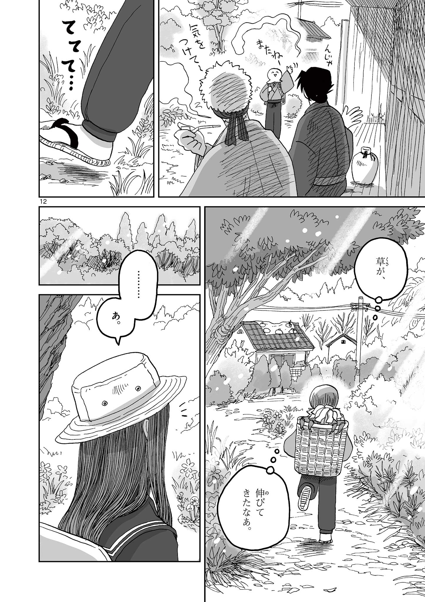 12