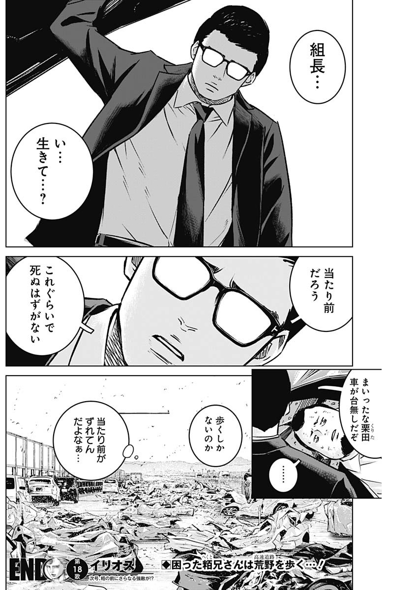 19