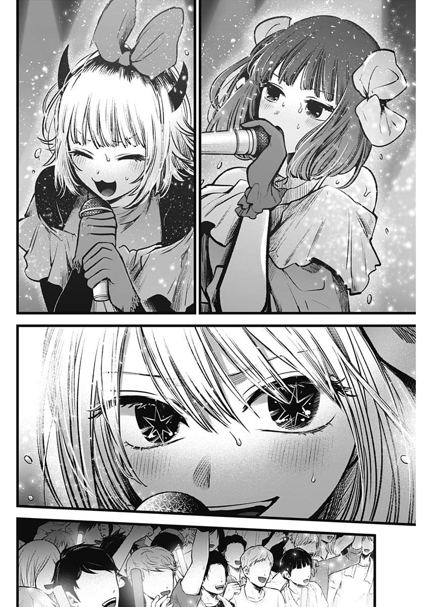 推しの子 - raw - 第82話 - https://jpee.aabb.to/JPEE/17046/vkqn5bes343.jpg