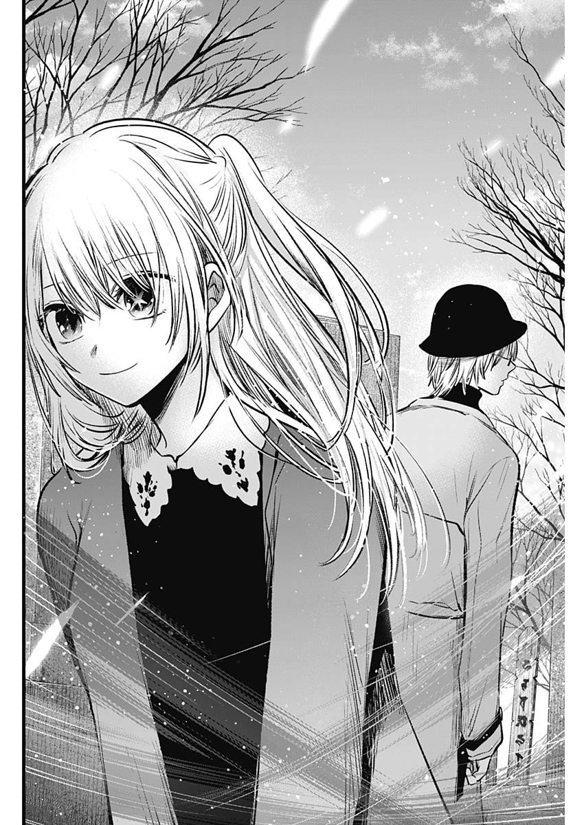 推しの子 - raw - 第72話 - https://jpee.aabb.to/JPEE/17056/g1mqtklarx5.jpg