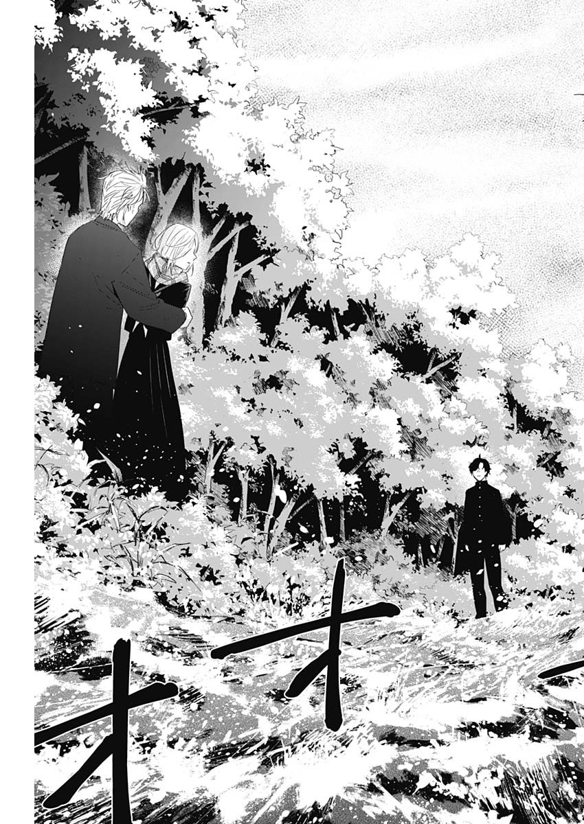 少年のアビス - raw - 第105話 - https://jpee.aabb.to/JPEE/17072/j2gg2lq4xcb.jpg