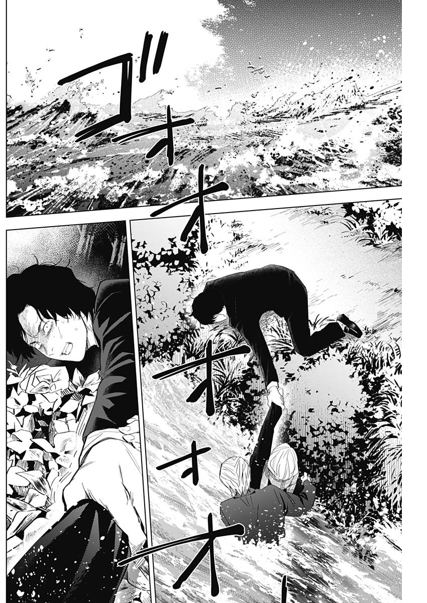 少年のアビス - raw - 第105話 - https://jpee.aabb.to/JPEE/17072/sirkwewgi4g.jpg