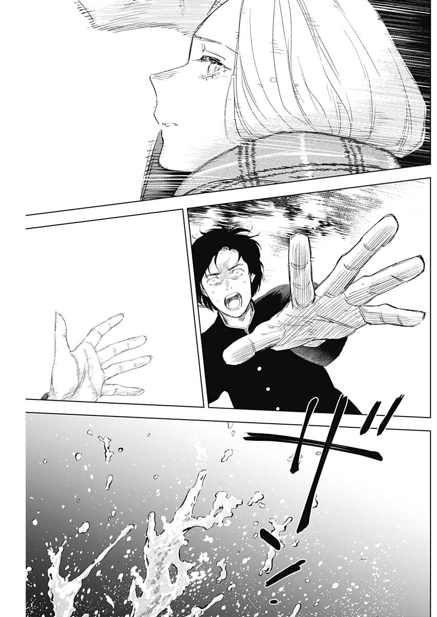 少年のアビス - raw - 第105話 - https://jpee.aabb.to/JPEE/17072/v5zktwotayq.jpg