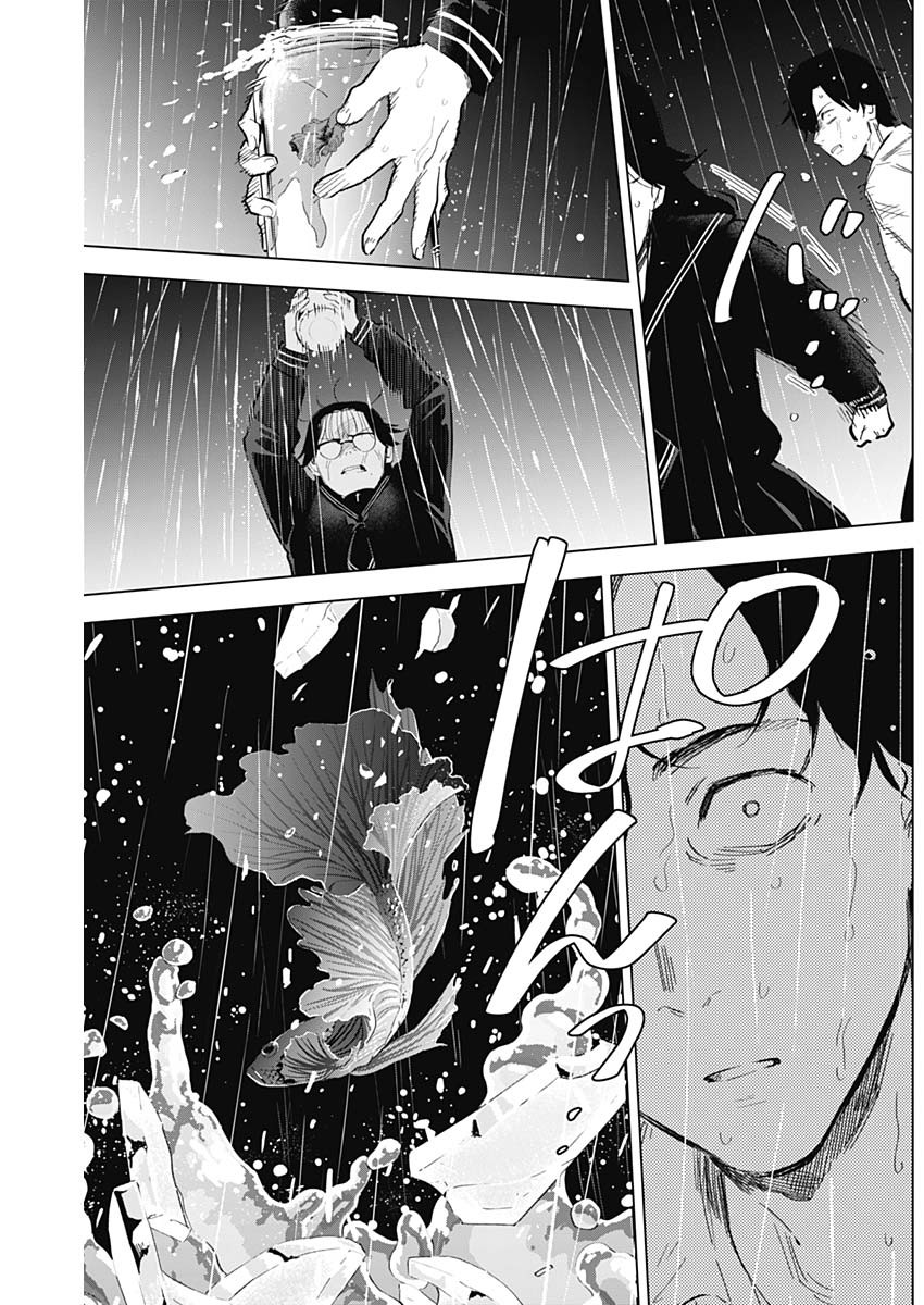 少年のアビス - raw - 第103話 - https://jpee.aabb.to/JPEE/17078/xqqjp4y44sn.jpg