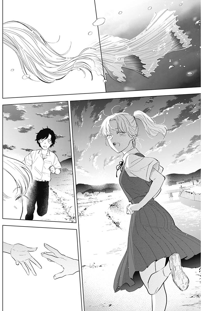 少年のアビス - raw - 第103話 - https://jpee.aabb.to/JPEE/17078/zyp3nuptjlw.jpg