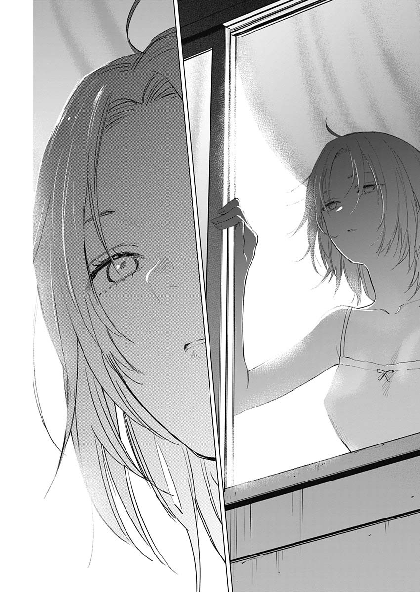 少年のアビス - raw - 第94話 - https://jpee.aabb.to/JPEE/17091/njgaihiiujk.jpg