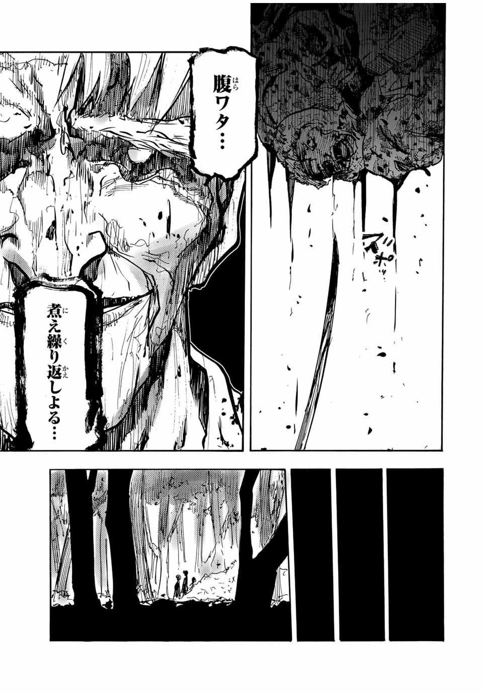 十字架のろくにん - raw - 第171話 - https://jpee.aabb.to/JPEE/171000/22o5bihpufn.jpg