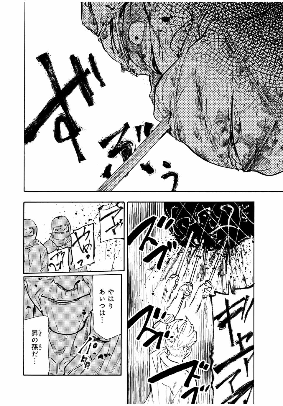 十字架のろくにん - raw - 第171話 - https://jpee.aabb.to/JPEE/171000/pxfml1zxyrw.jpg