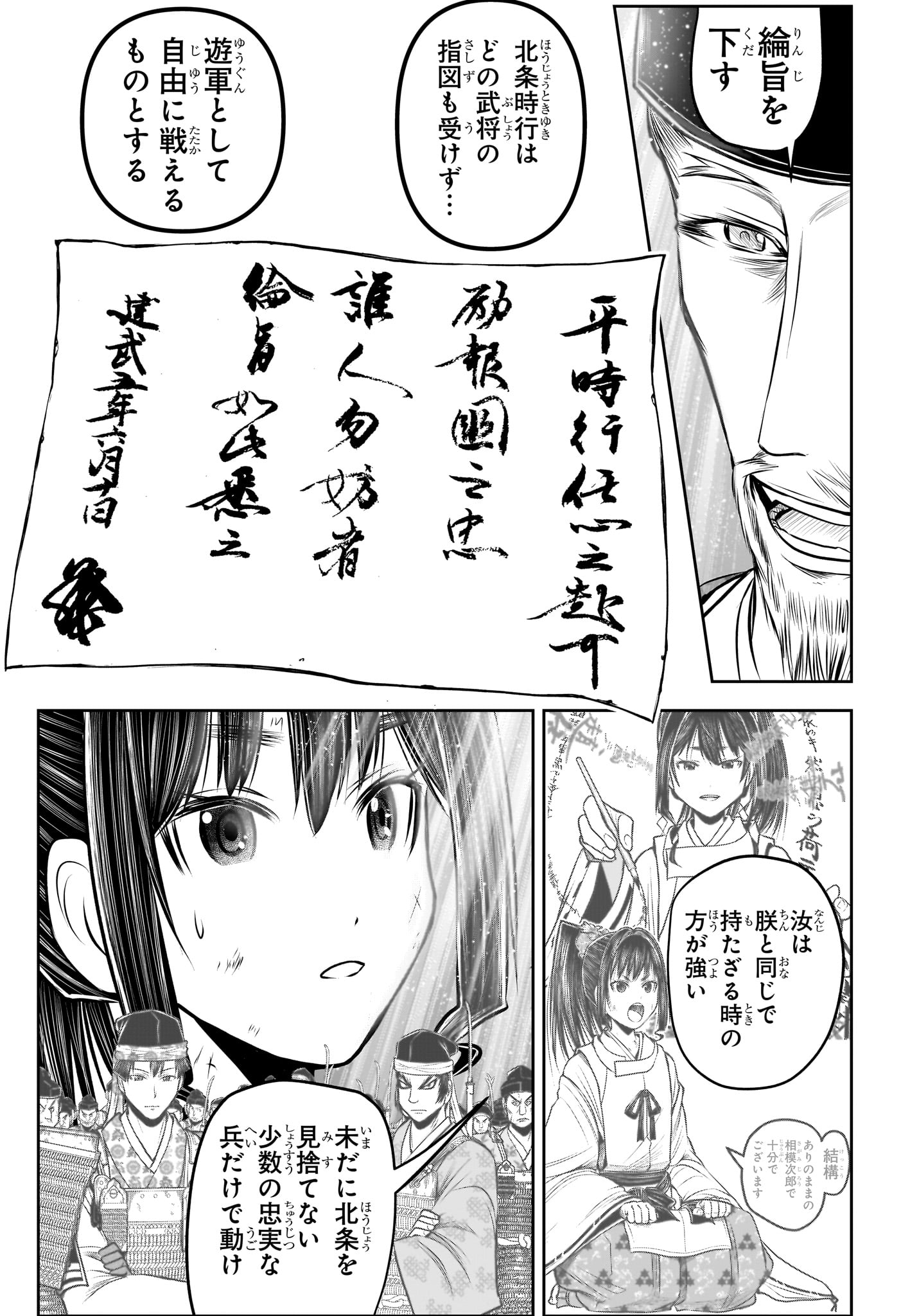13