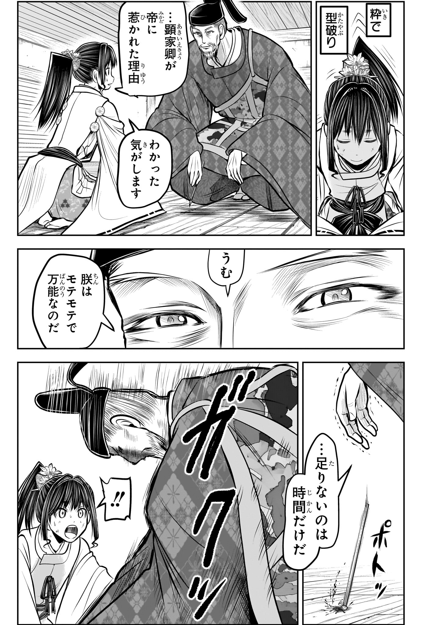 15