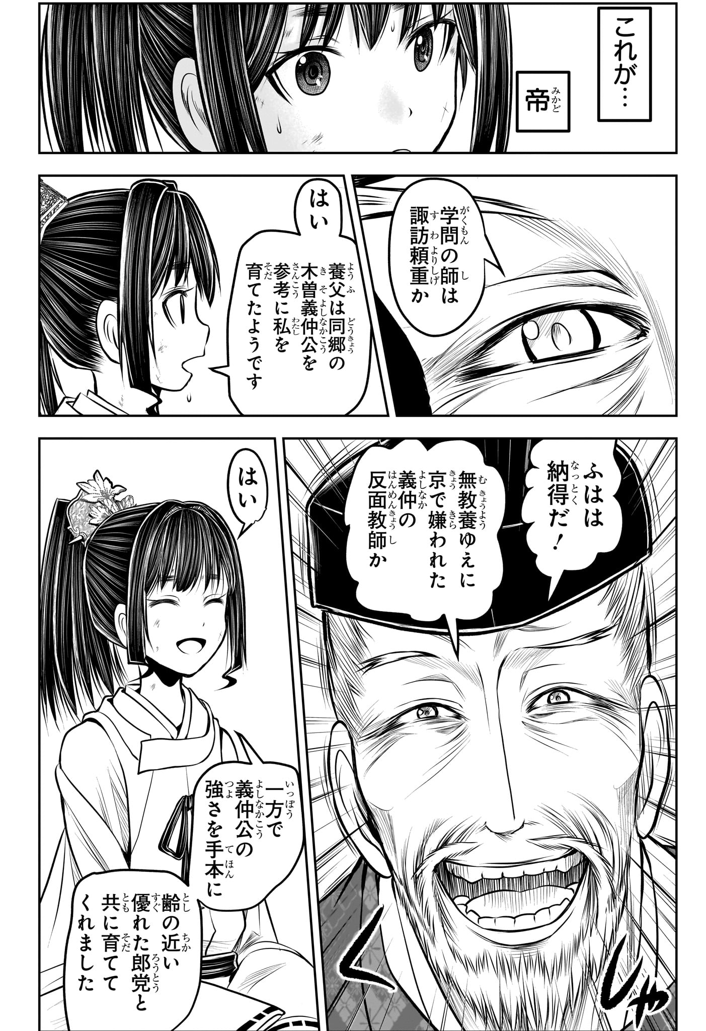 10