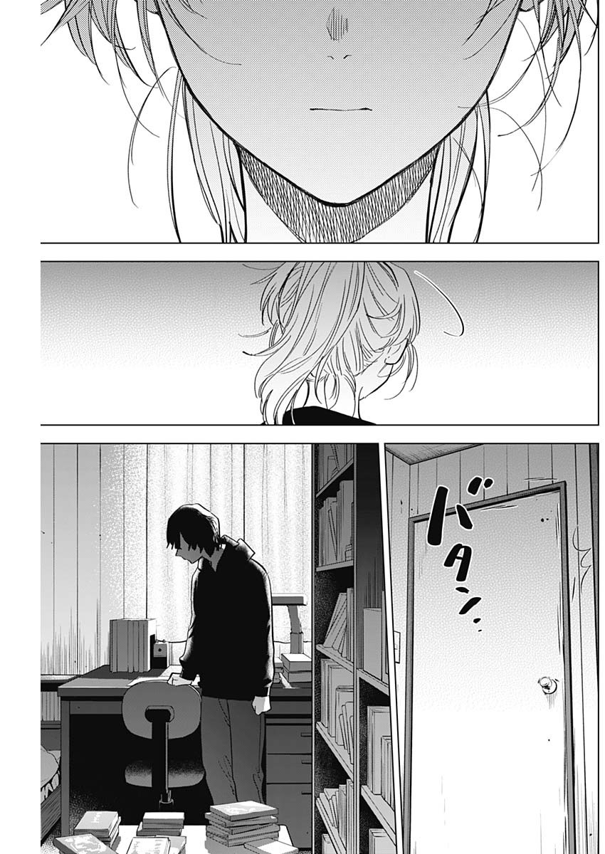 少年のアビス - raw - 第93話 - https://jpee.aabb.to/JPEE/17101/ecpag1an4qk.jpg