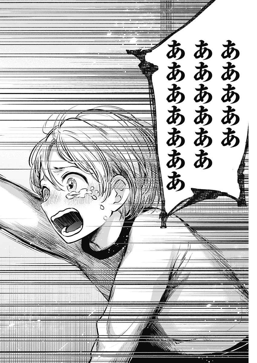 推しの子 - raw - 第65話 - https://jpee.aabb.to/JPEE/17102/44xert1bdzy.jpg