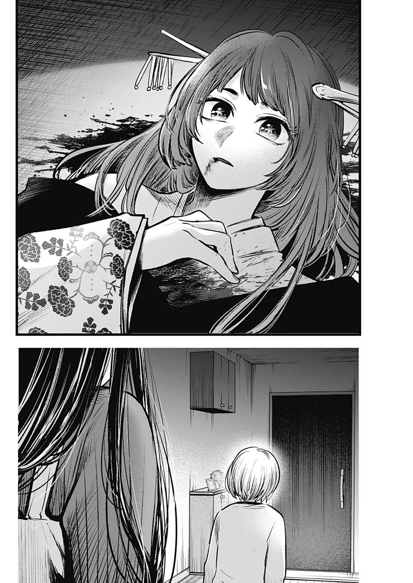 推しの子 - raw - 第65話 - https://jpee.aabb.to/JPEE/17102/hufdcsr4u1v.jpg