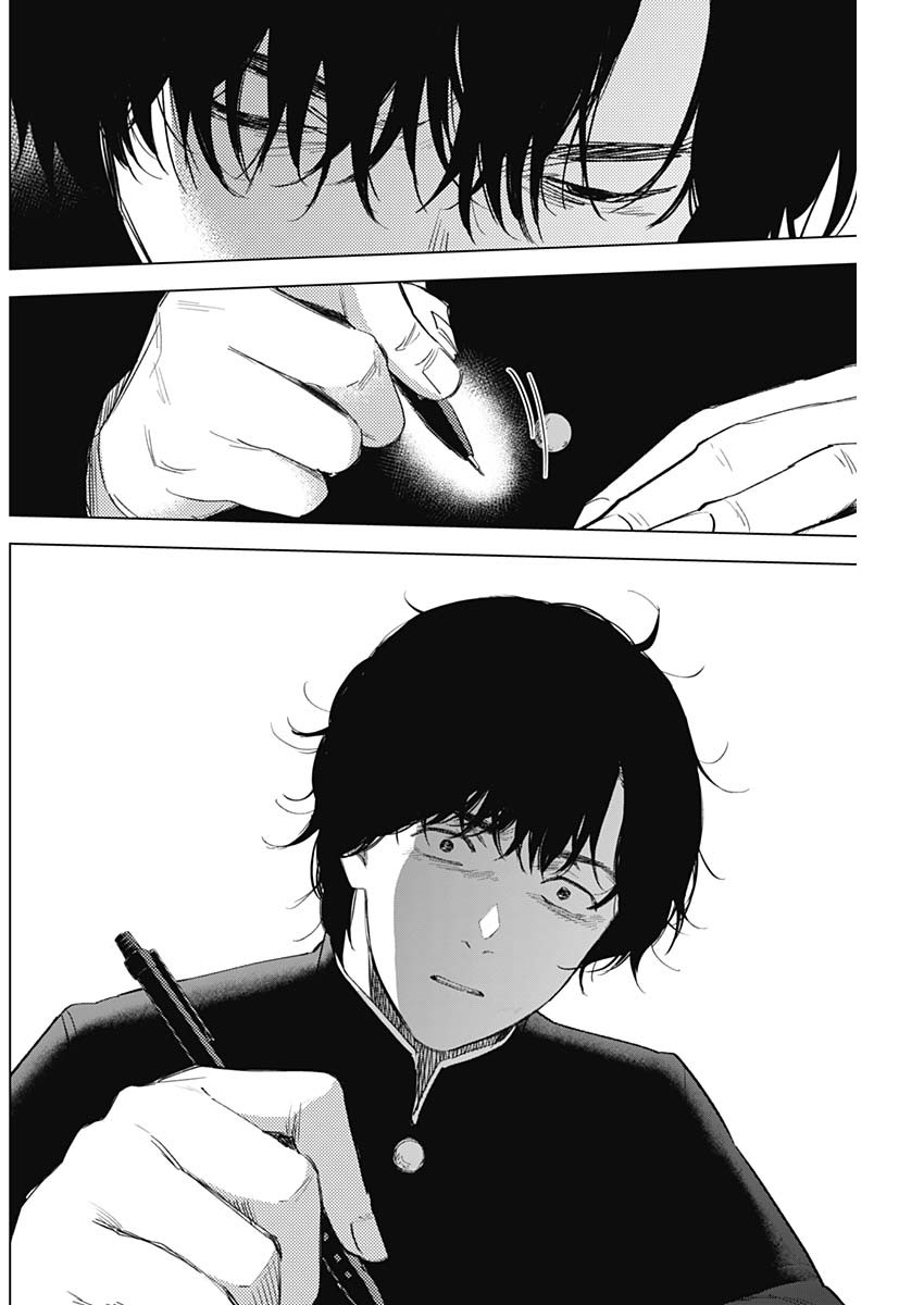 少年のアビス - raw - 第100話 - https://jpee.aabb.to/JPEE/17105/g5f1qwmxros.jpg