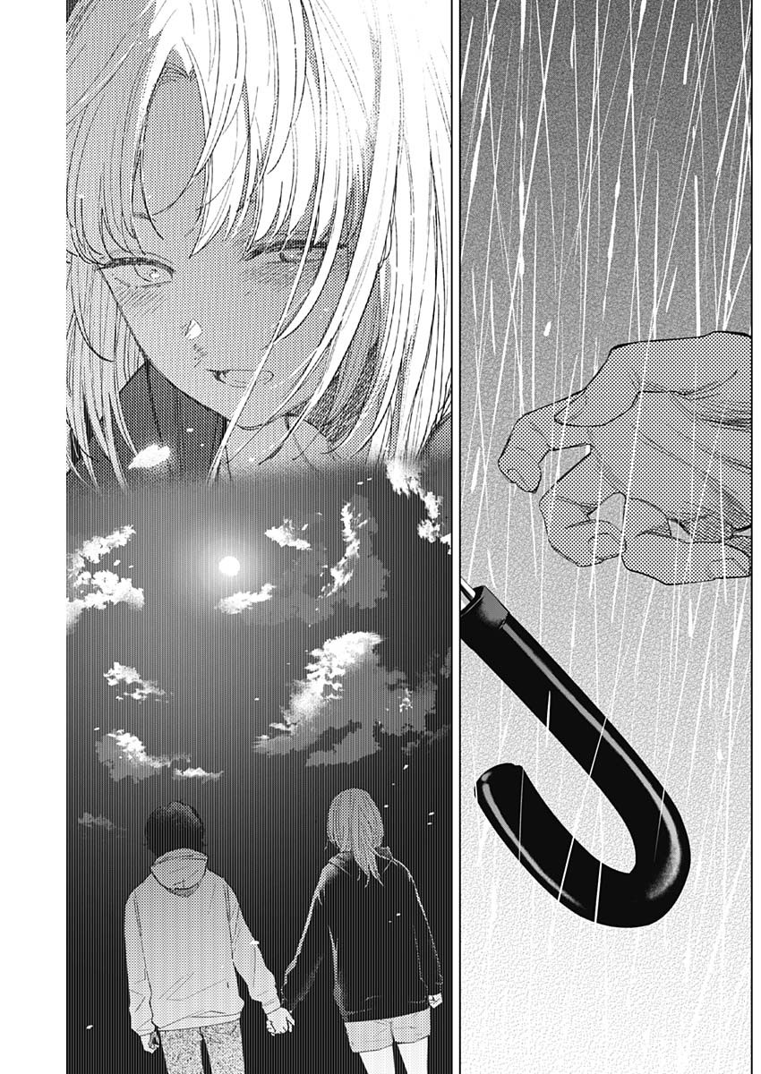 少年のアビス - raw - 第95話 - https://jpee.aabb.to/JPEE/17109/gxh5ifui2mp.jpg