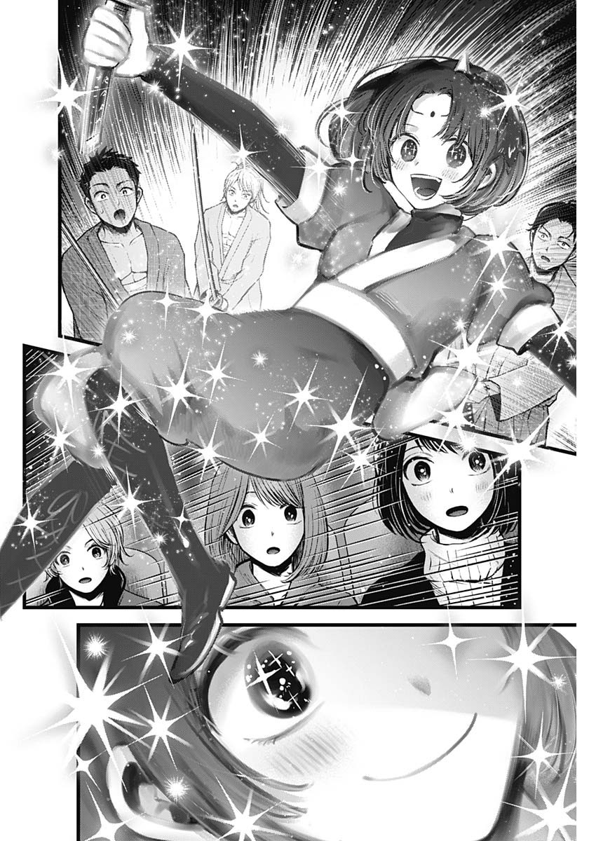 推しの子 - raw - 第63話 - https://jpee.aabb.to/JPEE/17115/5xqih4rr4wy.jpg