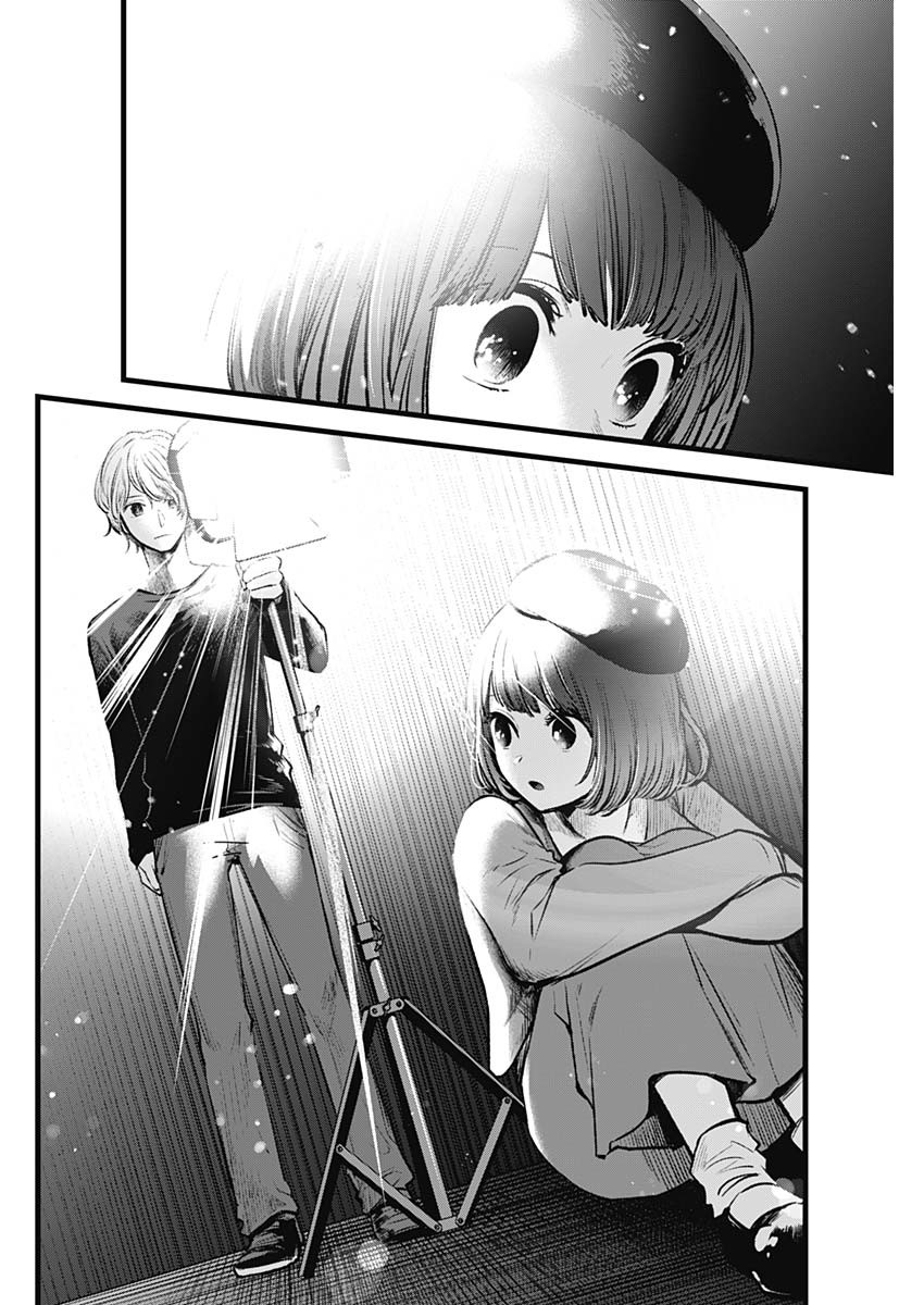推しの子 - raw - 第63話 - https://jpee.aabb.to/JPEE/17115/zbritscgnp2.jpg