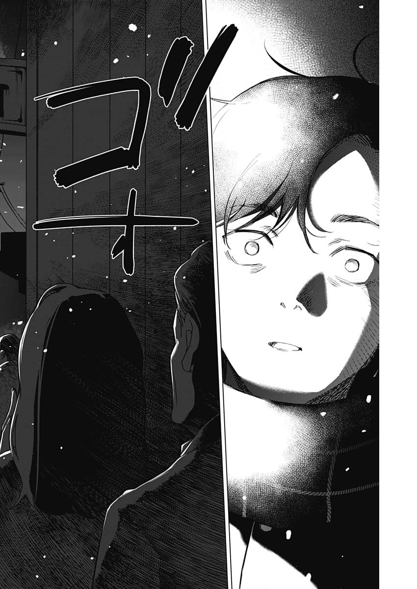 少年のアビス - raw - 第97話 - https://jpee.aabb.to/JPEE/17117/fyvmytp3s14.jpg