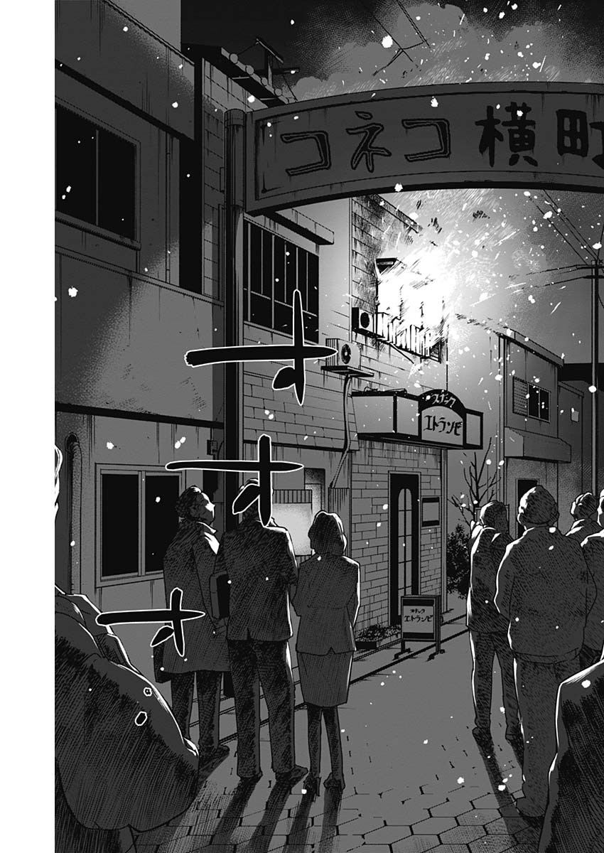 少年のアビス - raw - 第97話 - https://jpee.aabb.to/JPEE/17117/l04nhxkbzco.jpg