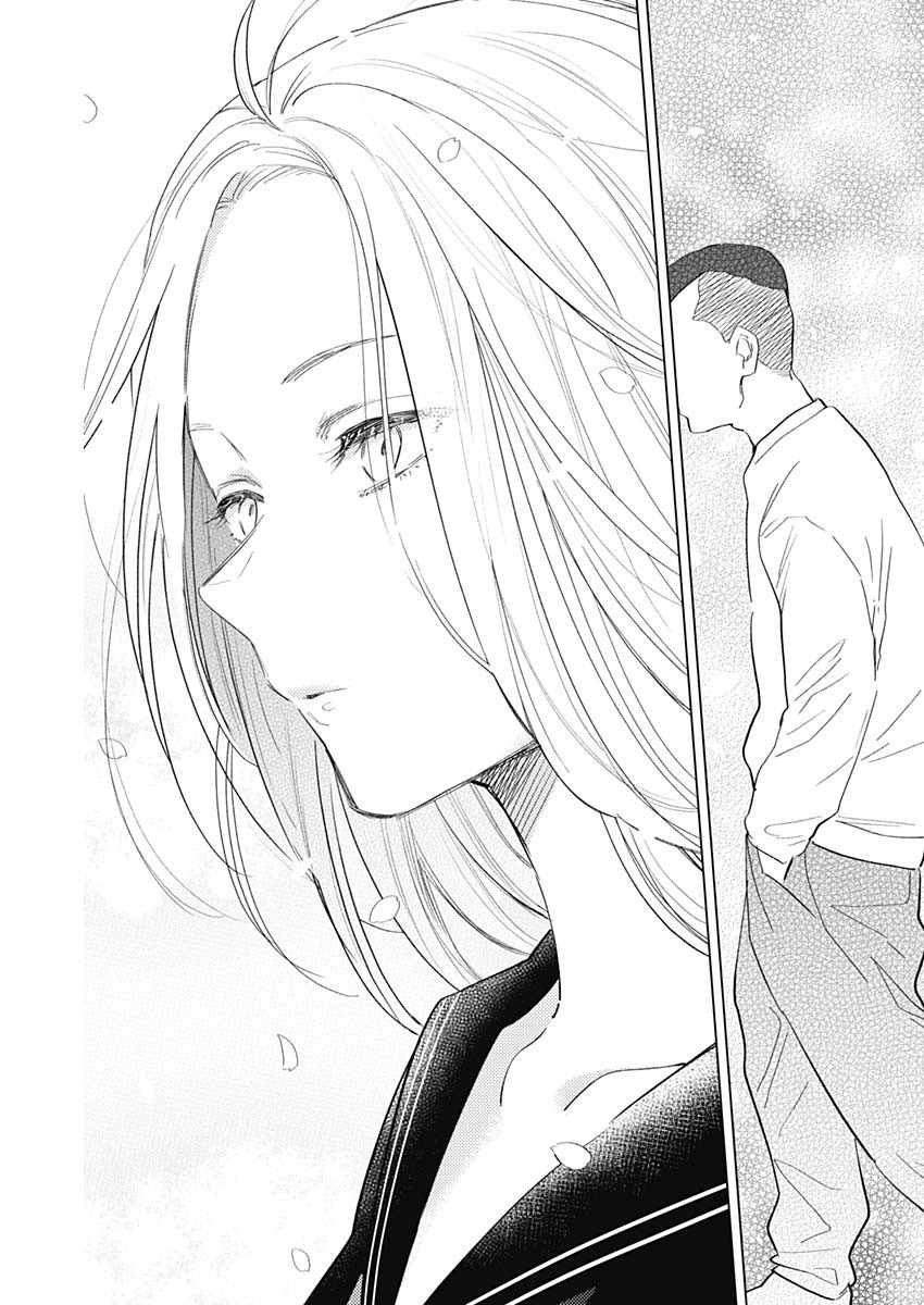 少年のアビス - raw - 第91話 - https://jpee.aabb.to/JPEE/17118/20blmtlzfvg.jpg