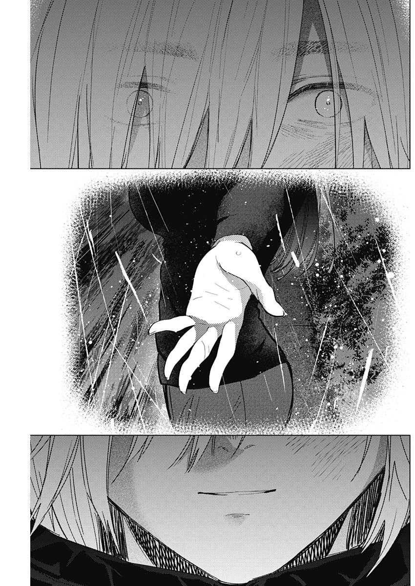 少年のアビス - raw - 第87話 - https://jpee.aabb.to/JPEE/17120/2hpf44u2vds.jpg