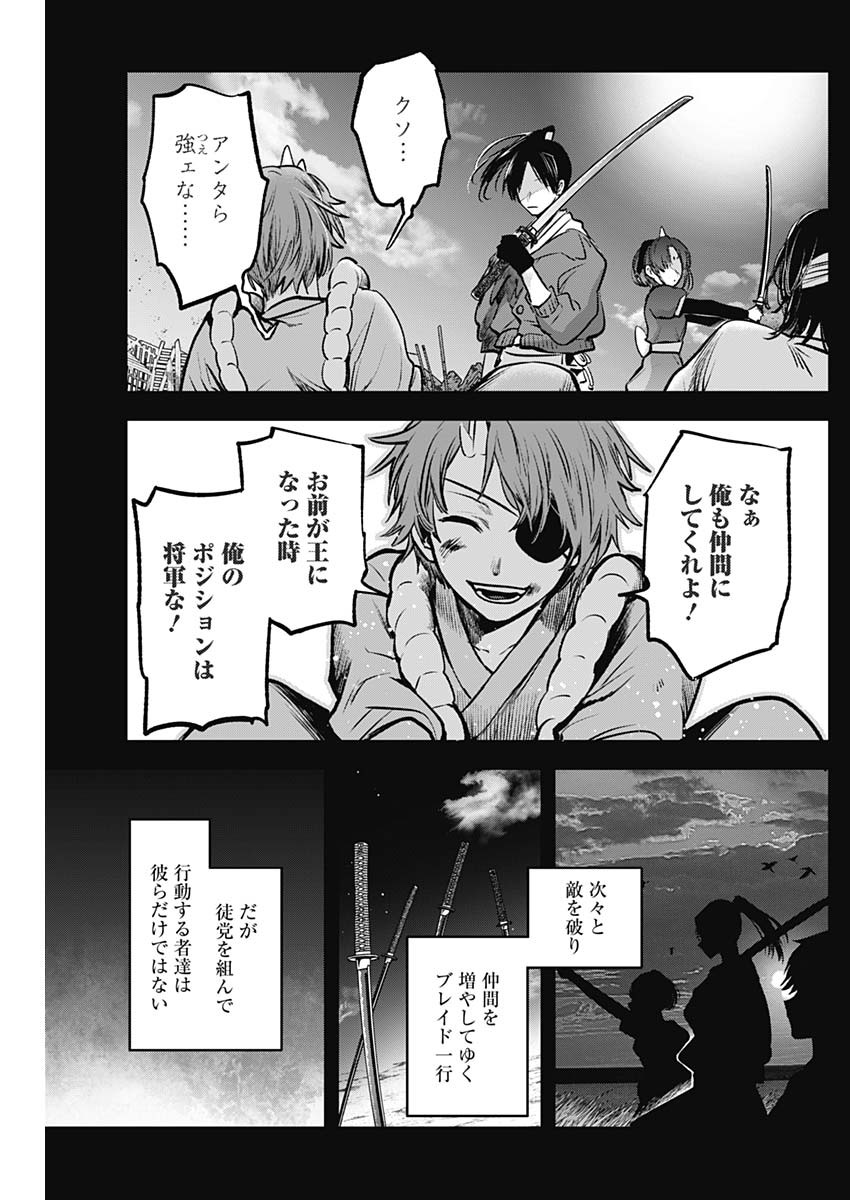 推しの子 - raw - 第56話 - https://jpee.aabb.to/JPEE/17124/0y2xqixgbfr.jpg