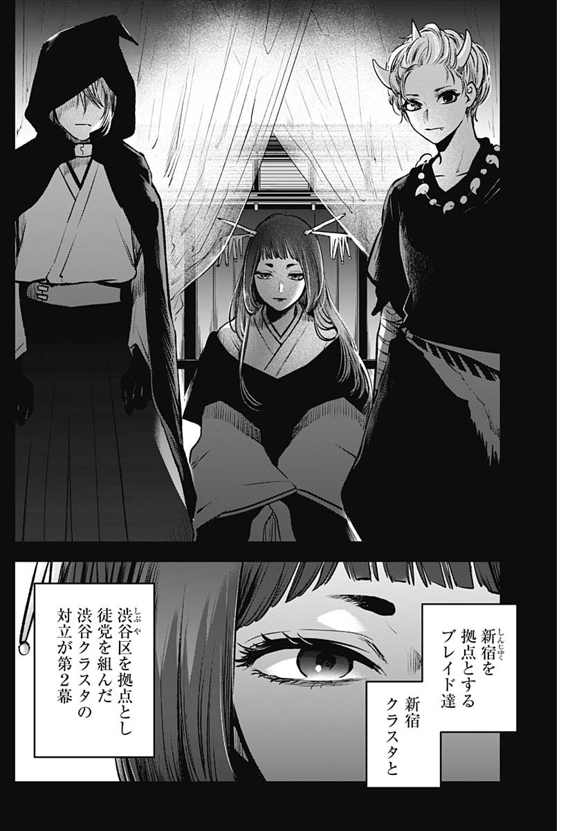 推しの子 - raw - 第56話 - https://jpee.aabb.to/JPEE/17124/xh4srxaf50q.jpg