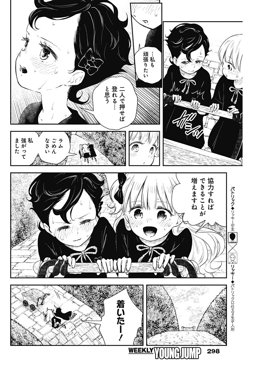 10