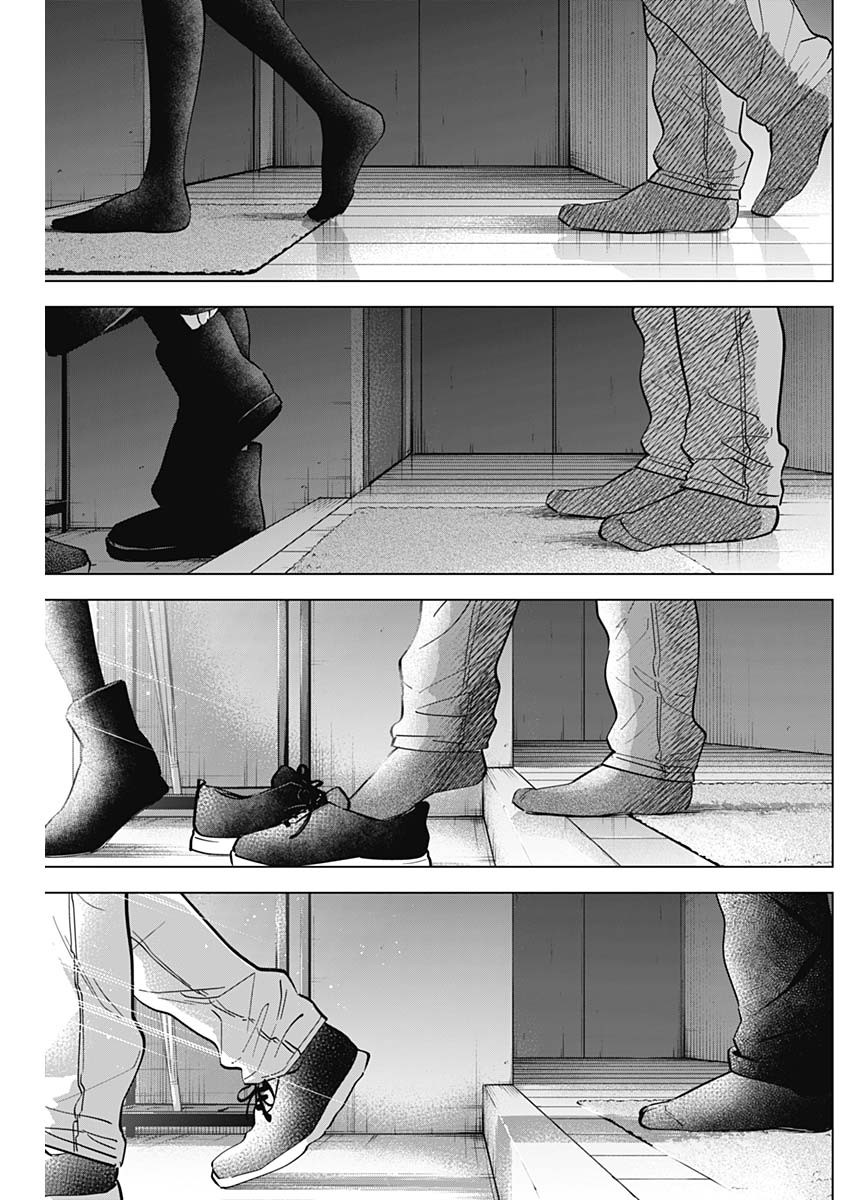 少年のアビス - raw - 第85話 - https://jpee.aabb.to/JPEE/17144/1pyrpn5tn11.jpg