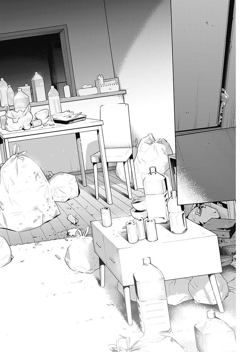 少年のアビス - raw - 第85話 - https://jpee.aabb.to/JPEE/17144/ddxmbl2m51j.jpg