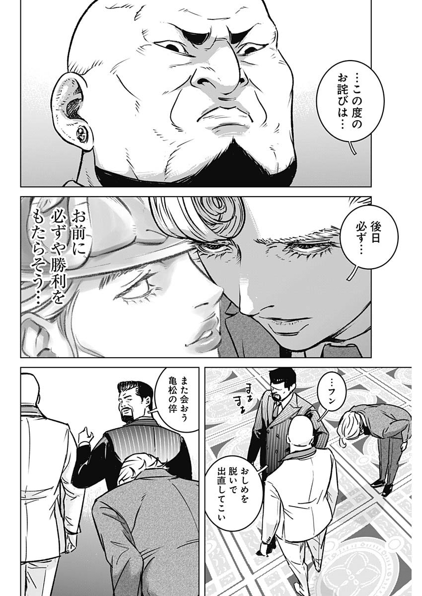 イリオス - raw - 第1話 - https://jpee.aabb.to/JPEE/17150/1kun00aqw1i.jpg