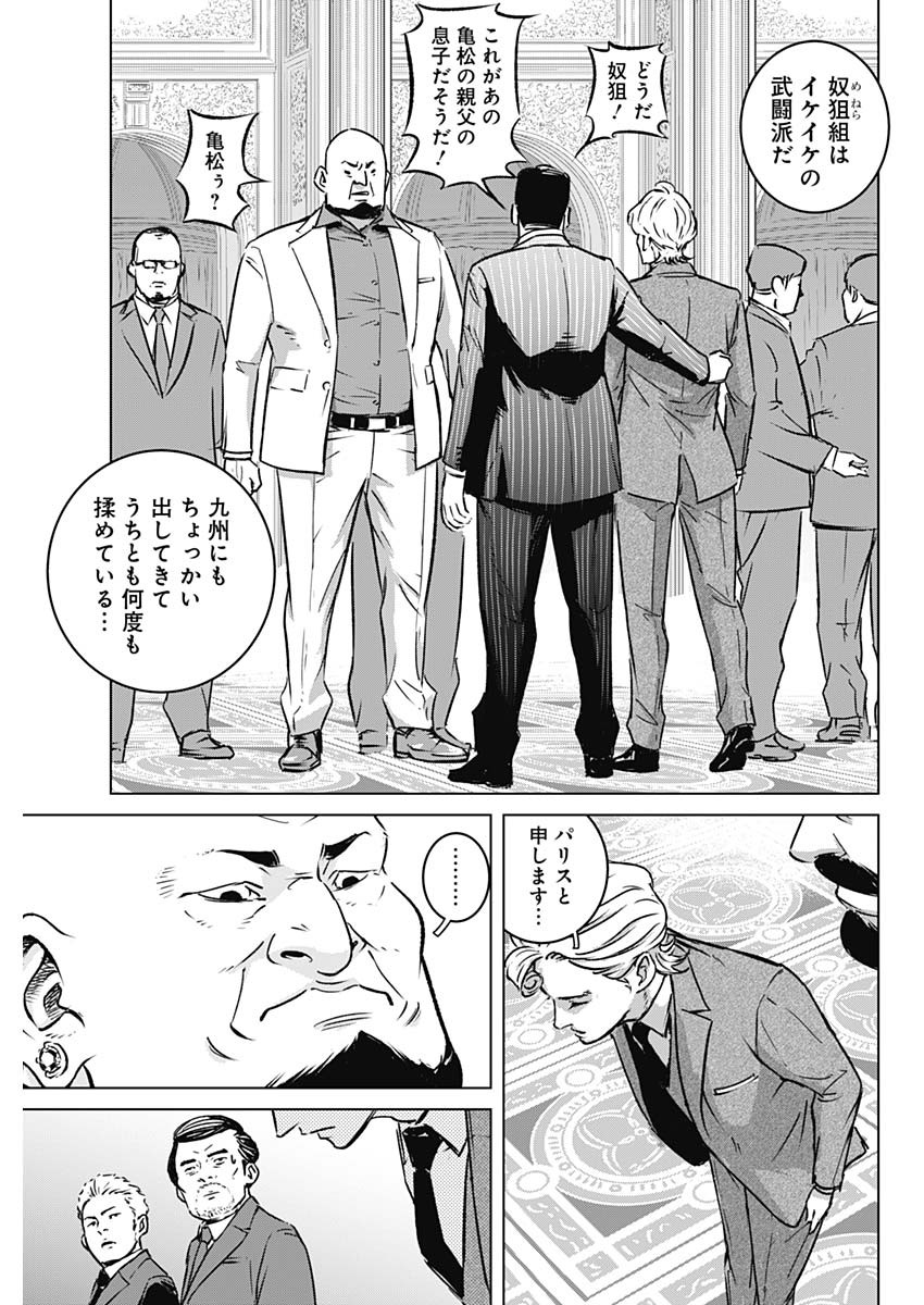 イリオス - raw - 第1話 - https://jpee.aabb.to/JPEE/17150/4ygzevl1zdm.jpg