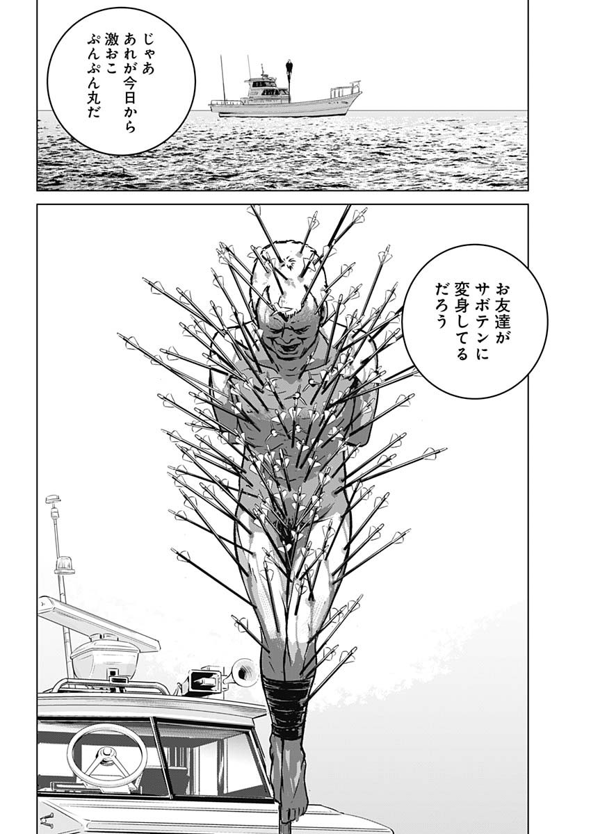 イリオス - raw - 第1話 - https://jpee.aabb.to/JPEE/17150/kx3e02coy1o.jpg