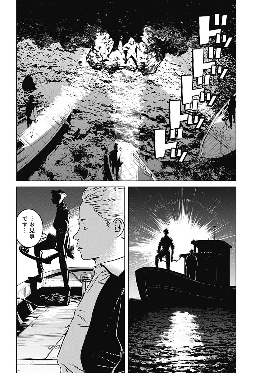 イリオス - raw - 第1話 - https://jpee.aabb.to/JPEE/17150/n4y04fugegk.jpg
