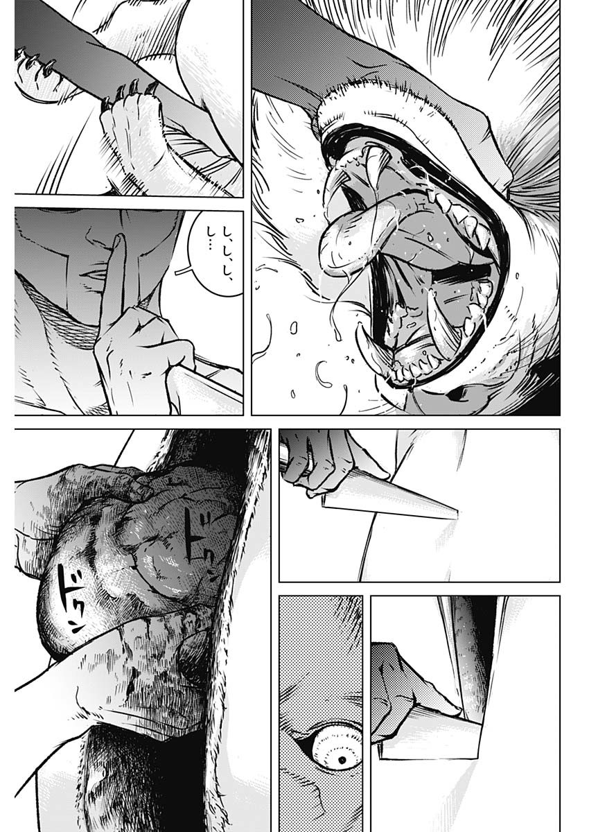 イリオス - raw - 第1話 - https://jpee.aabb.to/JPEE/17150/p0hmtyq1k42.jpg
