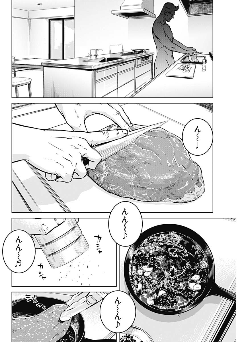 イリオス - raw - 第1話 - https://jpee.aabb.to/JPEE/17150/rh1m5sejbam.jpg