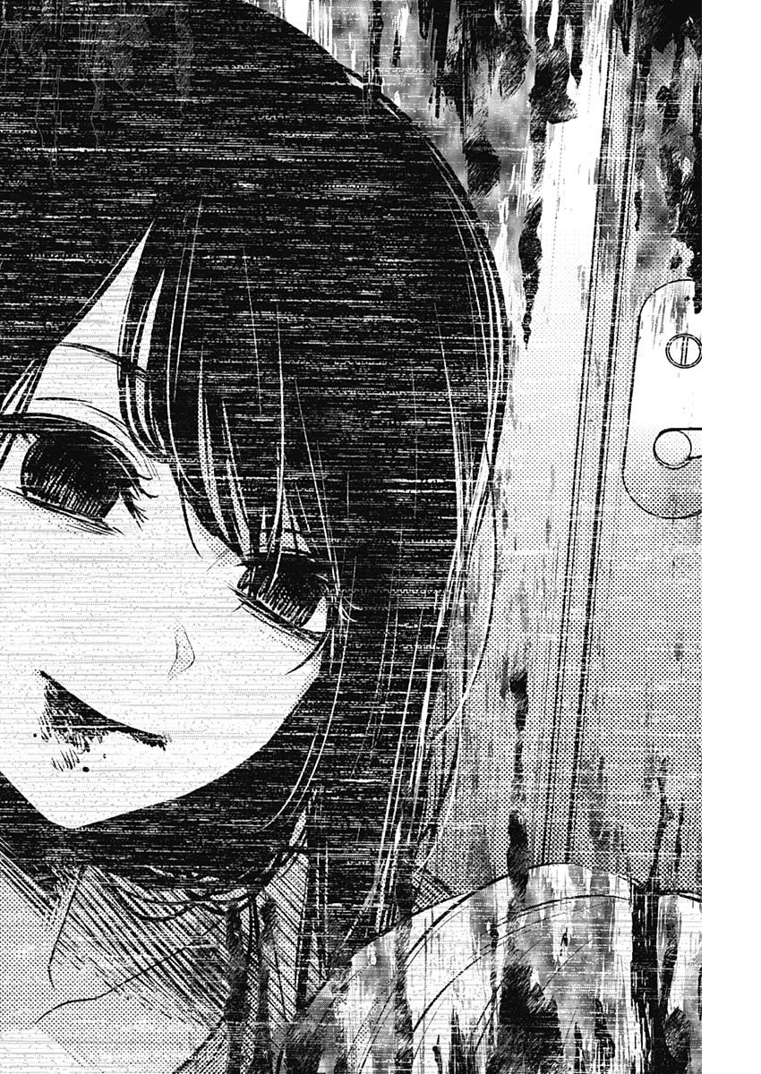 推しの子 - raw - 第50話 - https://jpee.aabb.to/JPEE/17153/drwghs3gmvs.jpg