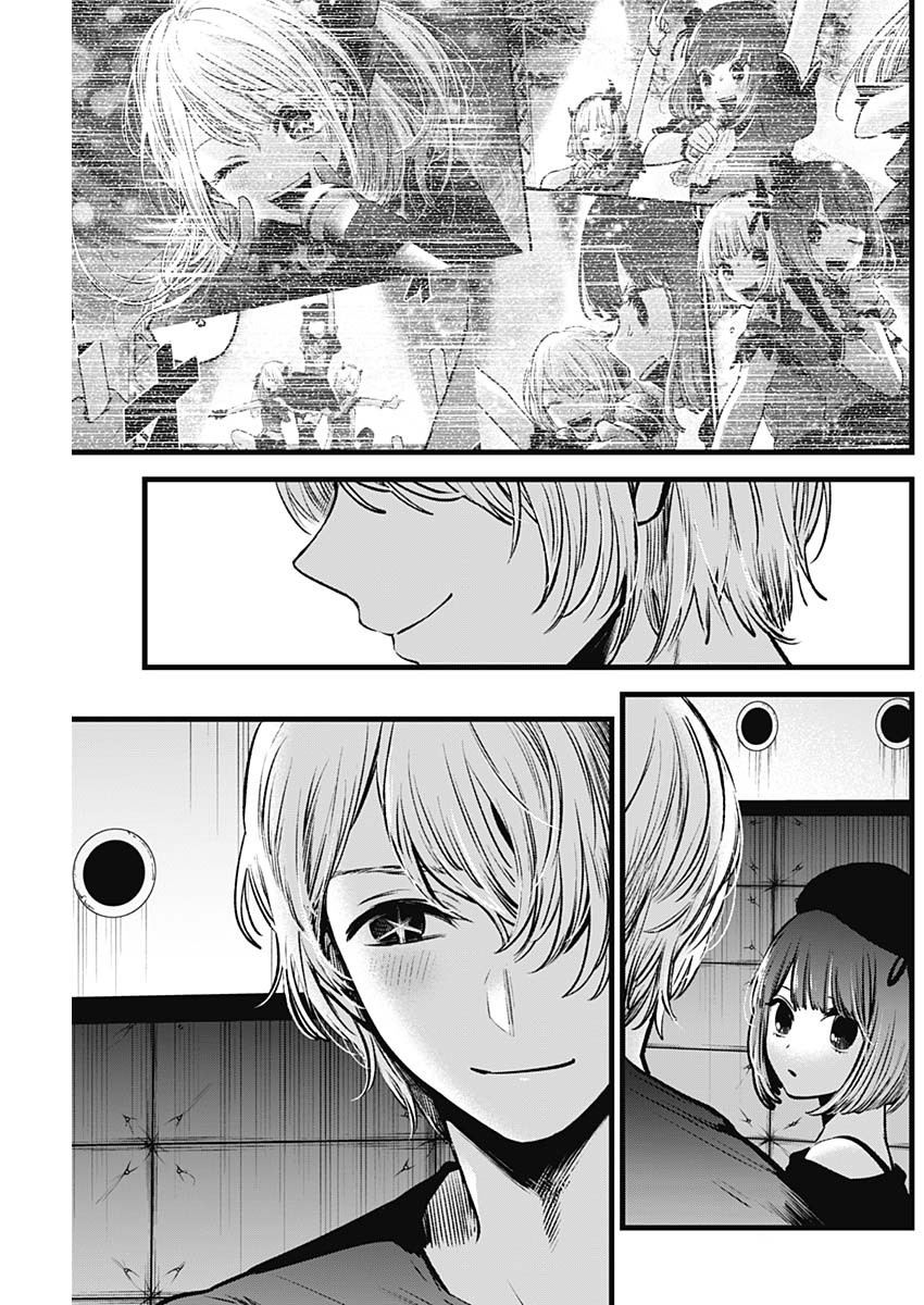 推しの子 - raw - 第50話 - https://jpee.aabb.to/JPEE/17153/rwz20rpiqrd.jpg
