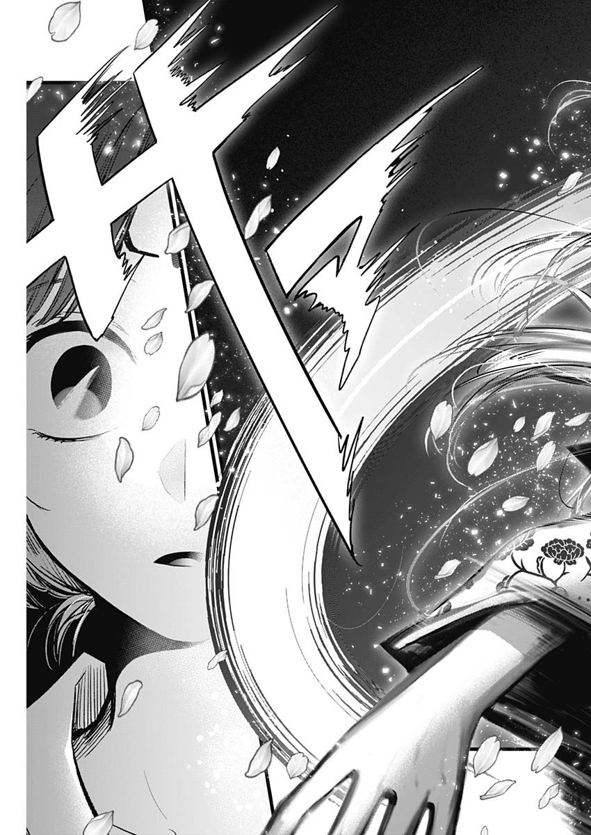 推しの子 - raw - 第61話 - https://jpee.aabb.to/JPEE/17155/khe3cygwl5r.jpg