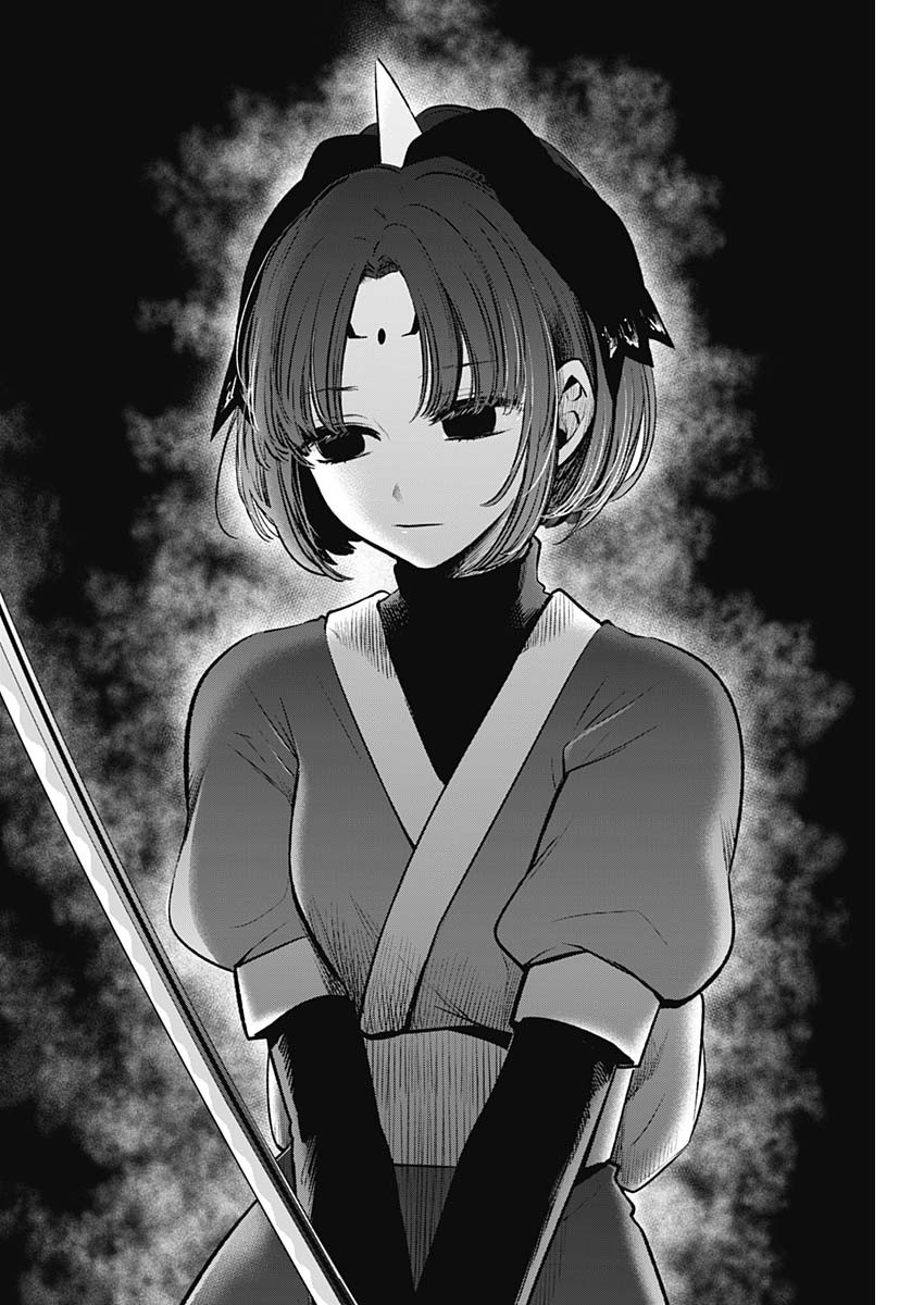 推しの子 - raw - 第61話 - https://jpee.aabb.to/JPEE/17155/ujxkx2t2iod.jpg