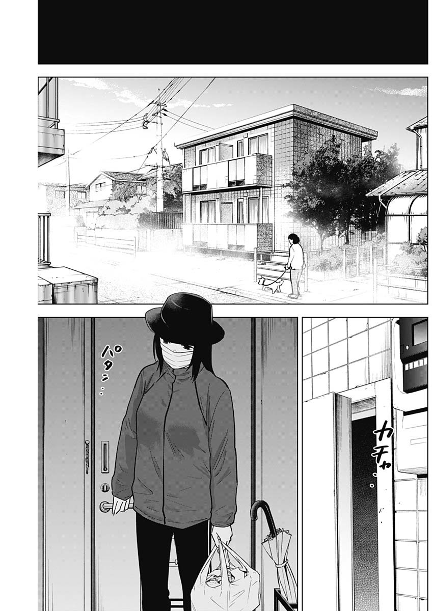 少年のアビス - raw - 第76話 - https://jpee.aabb.to/JPEE/17175/zypjiodcz1n.jpg