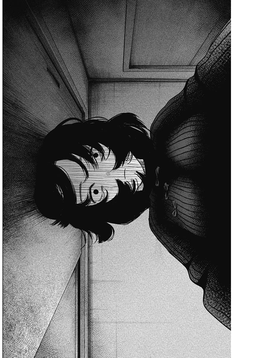 少年のアビス - raw - 第79話 - https://jpee.aabb.to/JPEE/17182/m44kaxlhklj.jpg