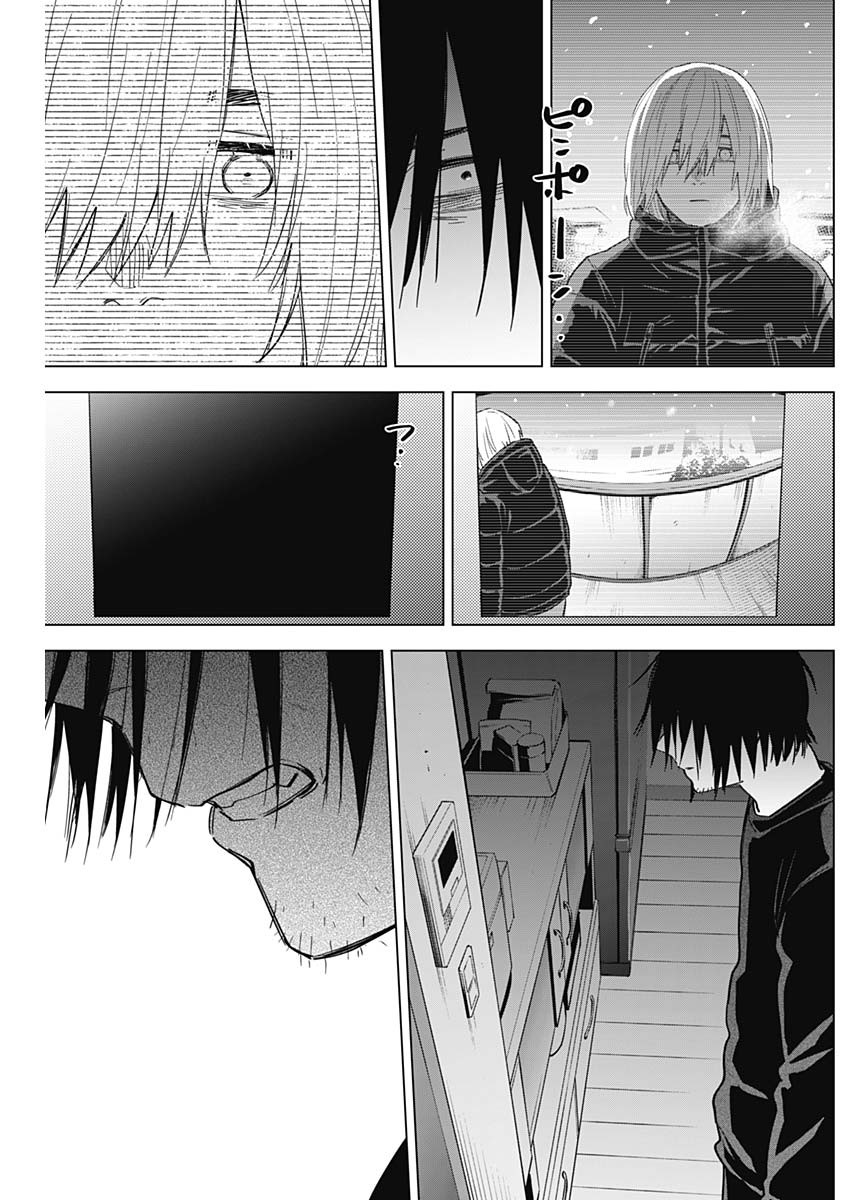 少年のアビス - raw - 第78話 - https://jpee.aabb.to/JPEE/17191/2weqsymv1sq.jpg