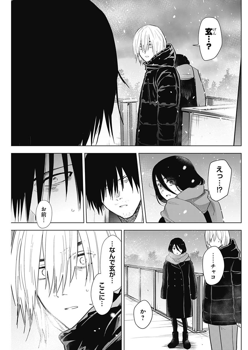 少年のアビス - raw - 第78話 - https://jpee.aabb.to/JPEE/17191/3se5dh25vsc.jpg