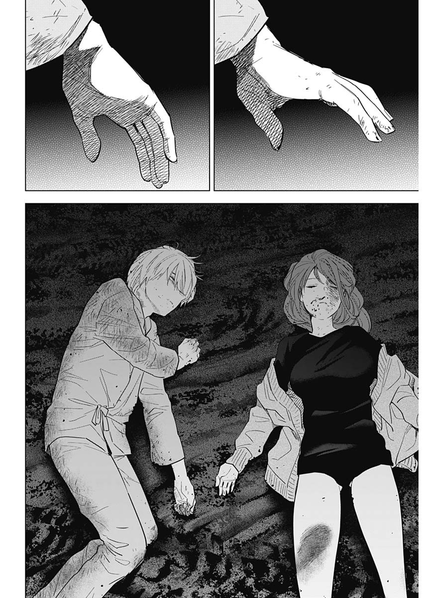 少年のアビス - raw - 第69話 - https://jpee.aabb.to/JPEE/17194/25lnnwrzi2z.jpg