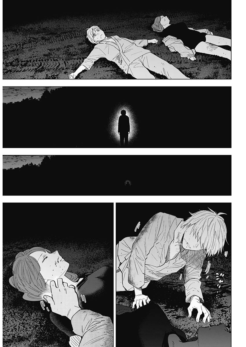 少年のアビス - raw - 第69話 - https://jpee.aabb.to/JPEE/17194/tlfppop2pcp.jpg