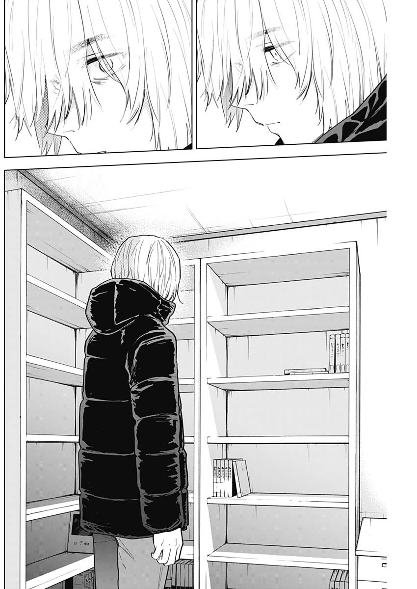 少年のアビス - raw - 第73話 - https://jpee.aabb.to/JPEE/17195/yplybi5gfgd.jpg