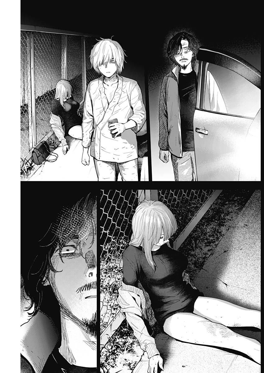 少年のアビス - raw - 第70話 - https://jpee.aabb.to/JPEE/17198/jc2fqwuwrt3.jpg