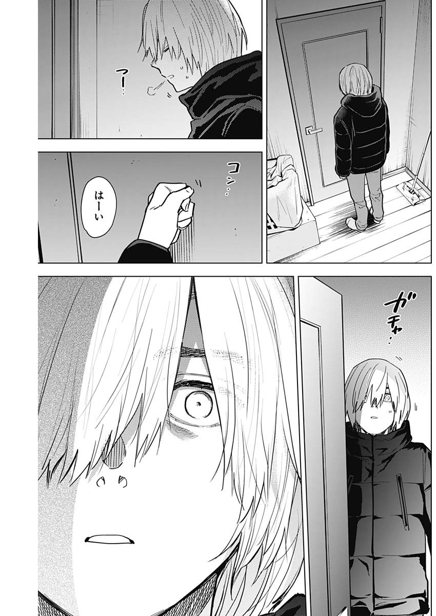 少年のアビス - raw - 第72話 - https://jpee.aabb.to/JPEE/17199/1tgg13sjjjs.jpg